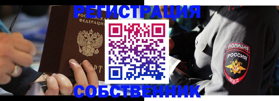 найти адрес прописки в Нижнеудинске