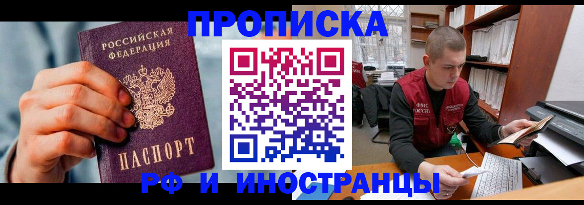 регистрация для школы в Нижнеудинске