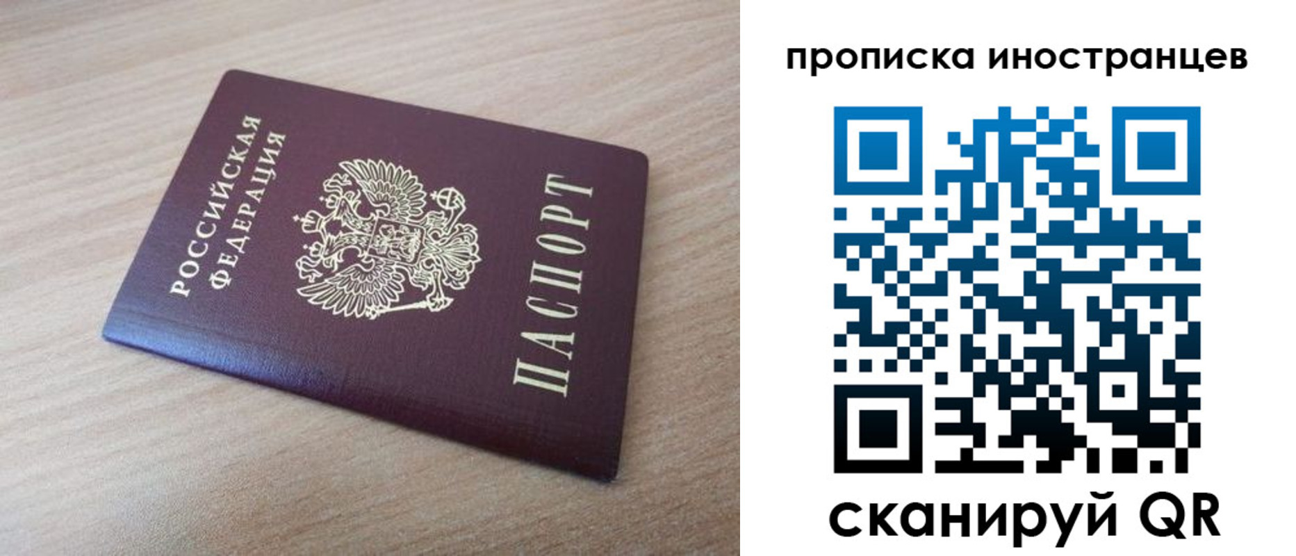 прописка для кредита в Нижнеудинске