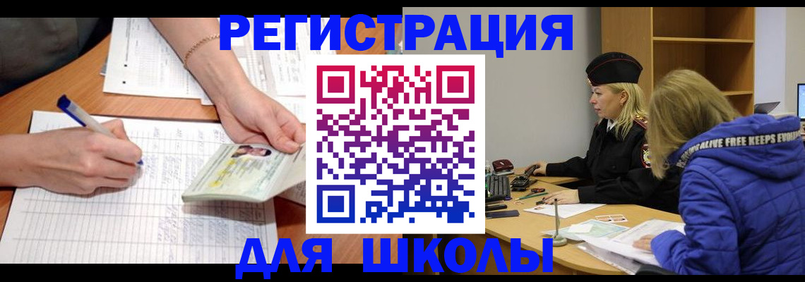 прописка гарантия в Нижнеудинске