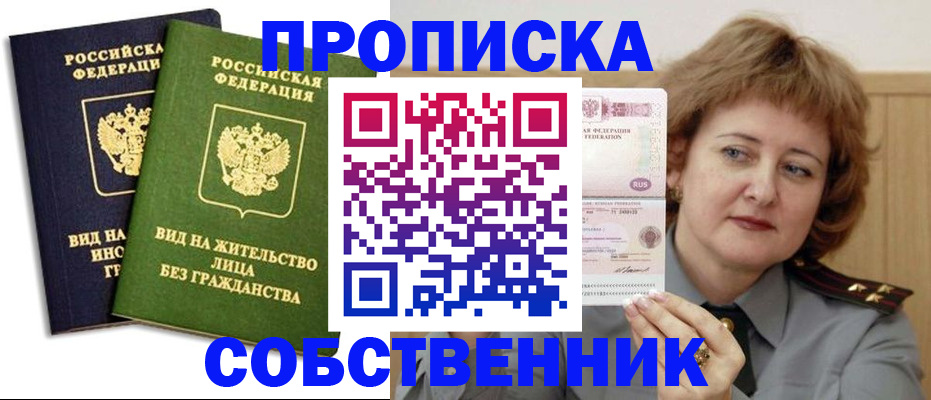 форма 3 в Нижнеудинске